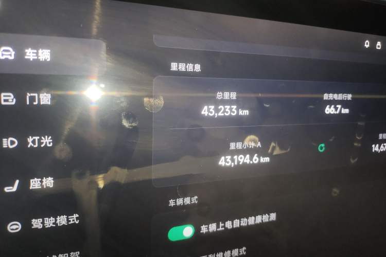 Used XPeng P7 2023 P7i 610 Max Performance Edition