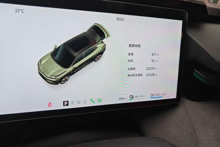 Used Lynk & Co 08 EM-P 2023 120km Long-Range Halo
