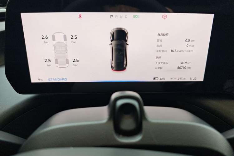 Used XPeng P7 2022 670N+