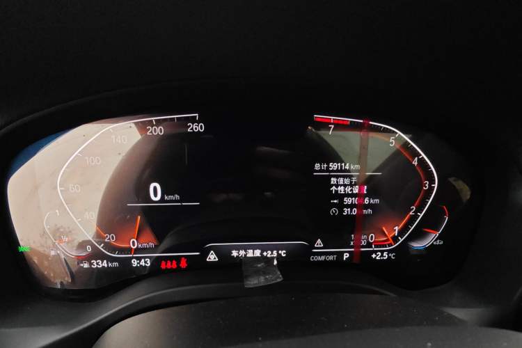 Used BMW X3 2022 xDrive25i M Sport Package