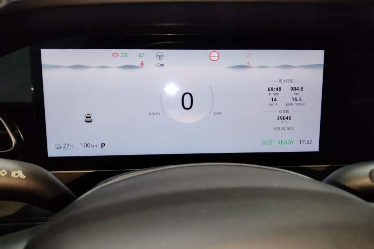 Used Roewe D7 2023 EV 510km Rear-Drive Flagship Edition
