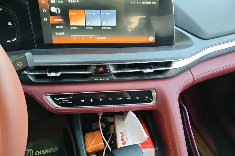 Used Changan CS75 PLUS 2021 1.5T Automatic Luxury Version