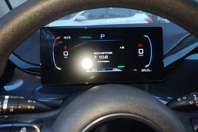 Used BYD e2 2023 Comfort Model