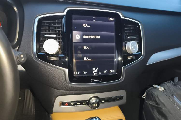 Used Volvo XC90 2015 T6 Zhiyi Edition 7-Seater