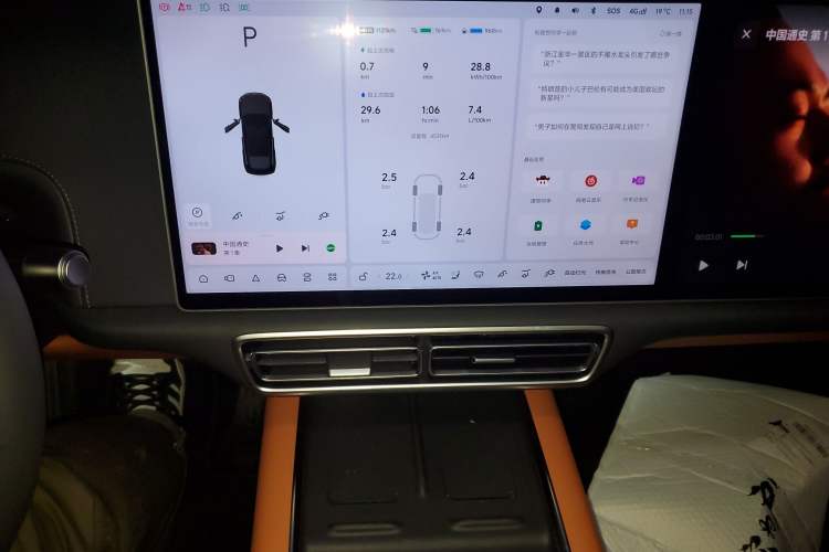 Used Li Auto L6 2025 Pro Smart Refresh Edition Audio And AC Panel