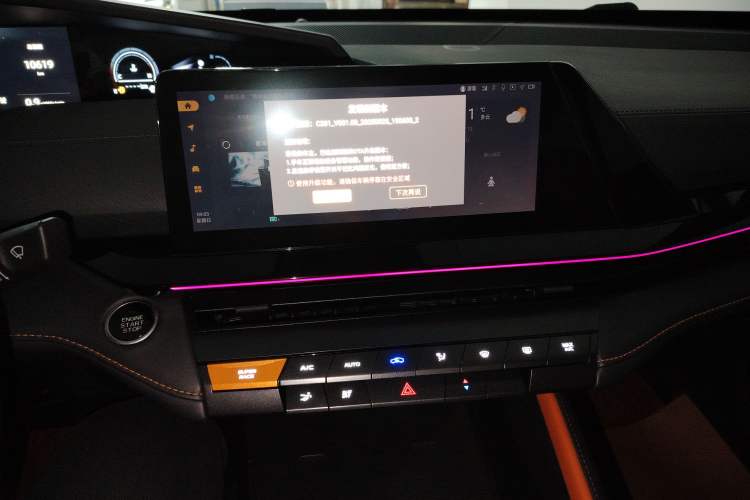 Used Changan UNI-V 2022 1.5T Prestige Version