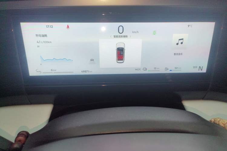 Used Geely Galaxy L7 2023 1.5T 115 km MAX