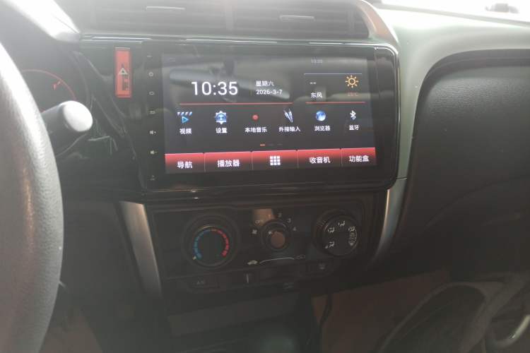 Used Honda City 2017 1.5L CVT Comfort Version
