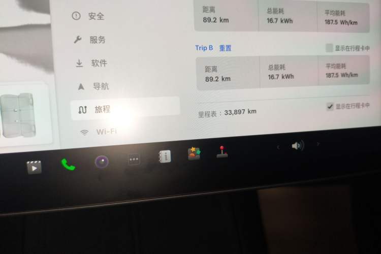 Used Tesla Model Y 2022 Revised Version Rear-Wheel Drive Odometer Close Up