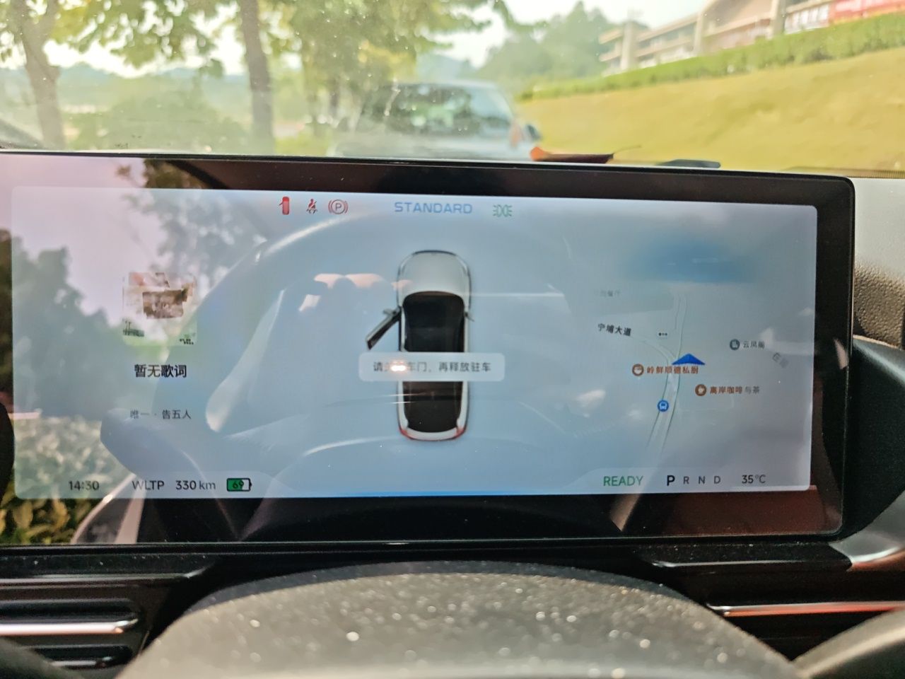 XPeng P5 2021 550E — снимка 11