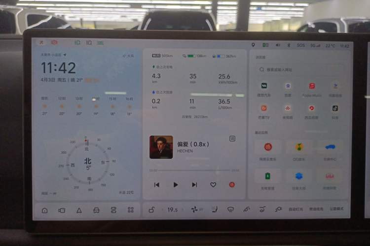 Used Li Auto L7 2023 Pro Model
