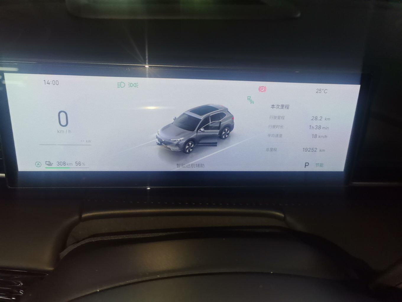 Geely Galaxy E5 2024 530 km Exploration+ Version — снимка 14