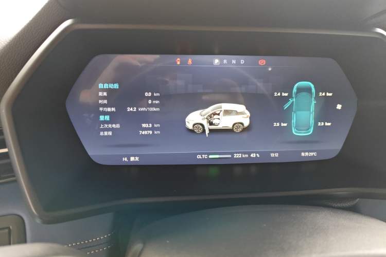 Used XPeng G3 2021 G3i 520N Instrument Cluster