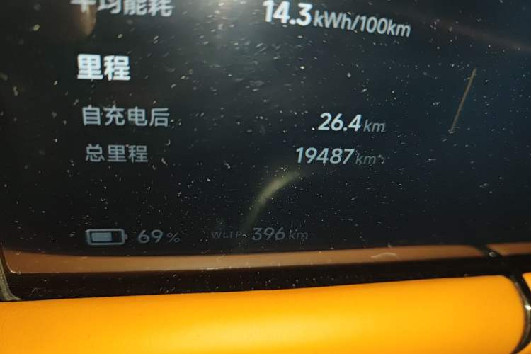 Used XPeng G9 2024 702 Max