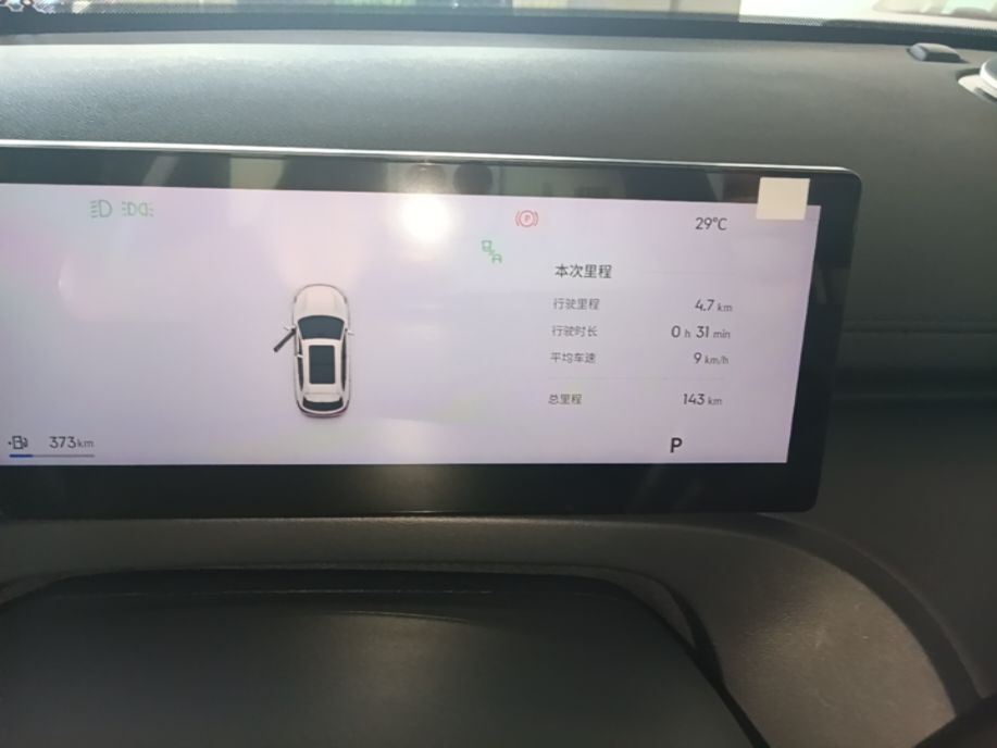 Geely Galaxy Xingjian 7 EM-i 2026 Model 135km Smart Navigation Version — снимка 14