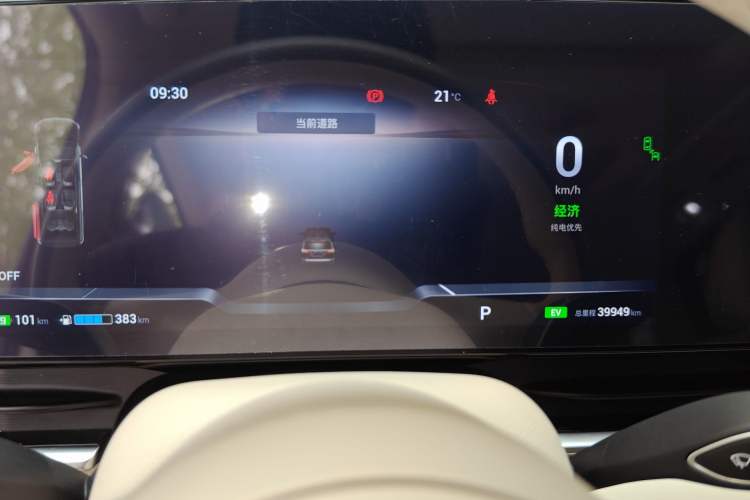 Used VOYAH Dream 2022 Low-Carbon Edition Dream+ Smart Enjoyment Package Instrument Cluster