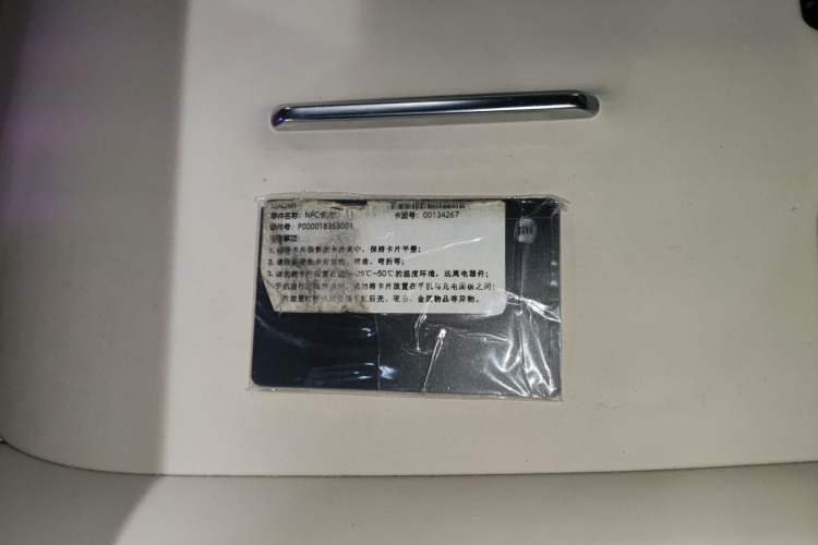 Used Xiaomi Auto YU7 2025 Ultra-Long Range High-Performance All-Wheel-Drive Max Edition Interior 1