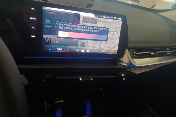 Used BMW X1 2024 sDrive25Li X Design Package
