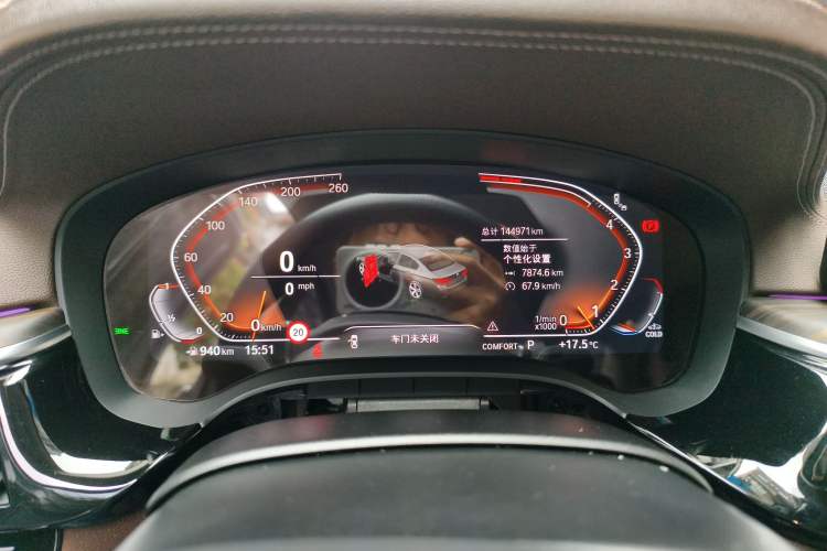 Used BMW 5 Series 2023 530Li Luxury Edition Premium Package