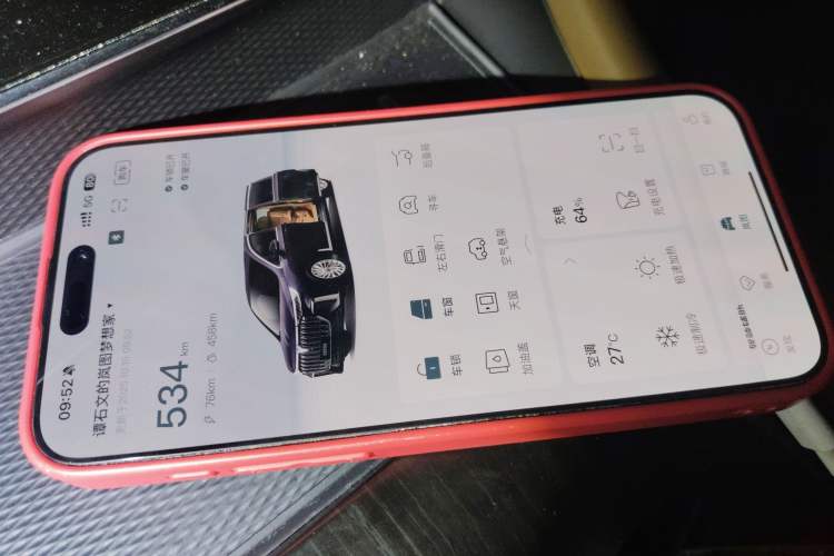 Used VOYAH Dream 2022 Low-Carbon Edition Dream+ Smart Enjoyment Package Vehicle Key