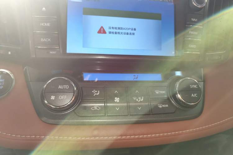 Used Toyota RAV4 2013 2.5L Automatic 4x4 Elite Edition