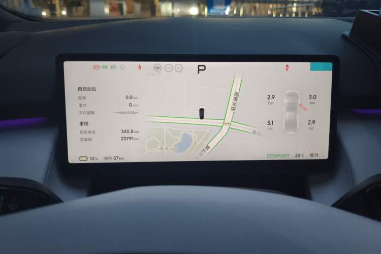 Used XPeng P7+ 2025 Ultra-Long Range Max Flagship Edition
