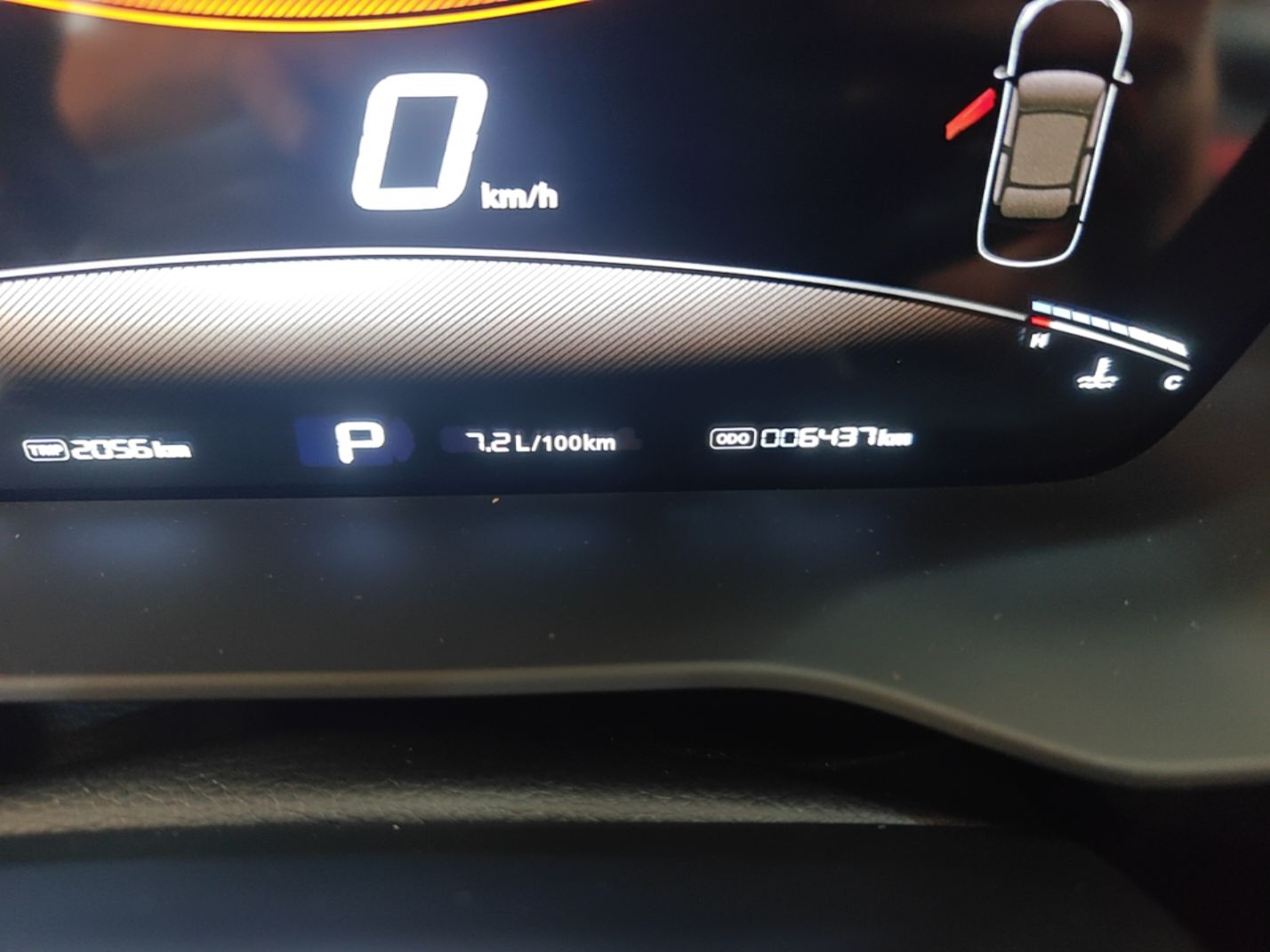 MG 5 2025 300TGI Global Flagship Edition — снимка 14