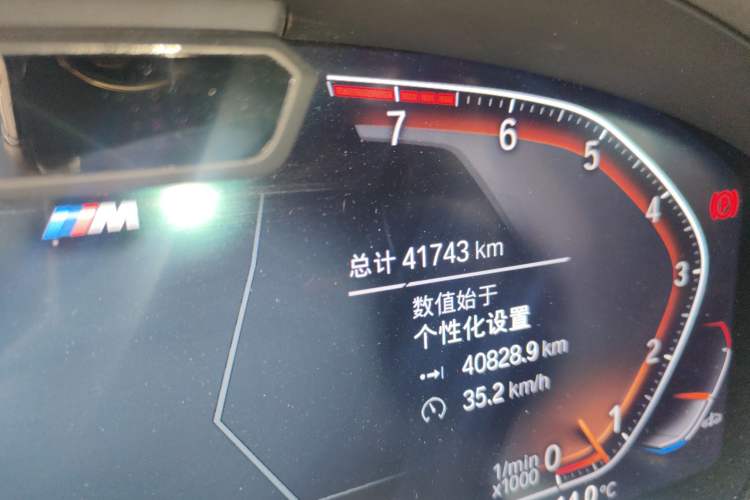 Used BMW 7 Series 2021 740Li xDrive Executive M Sport Package
