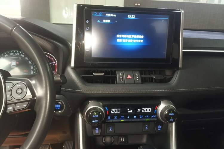 Used Toyota RAV4 2020 2.0L CVT Two-Wheel Drive Fashion PLUS Edition