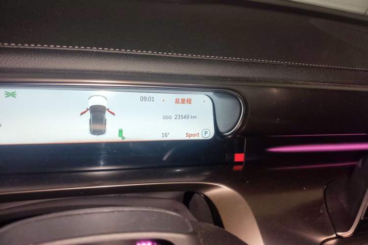 Used smart #1 2022 Pulse Heartbeat Edition Odometer Close Up