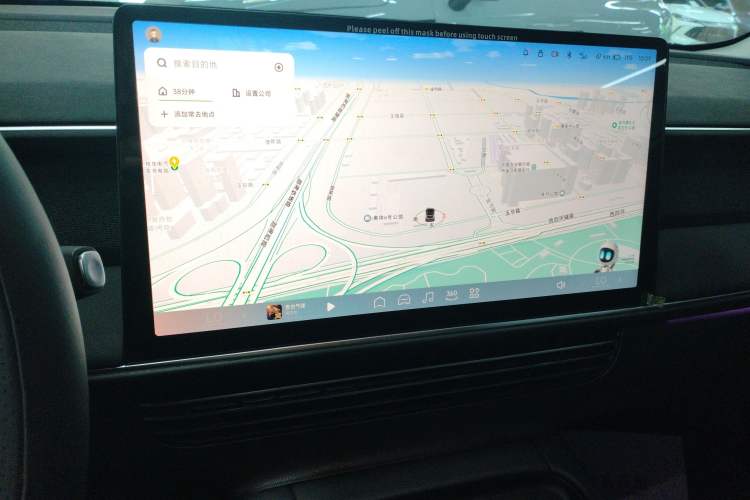 Used XPeng G6 2023 755 Ultra-Long Range Pro Audio And AC Panel