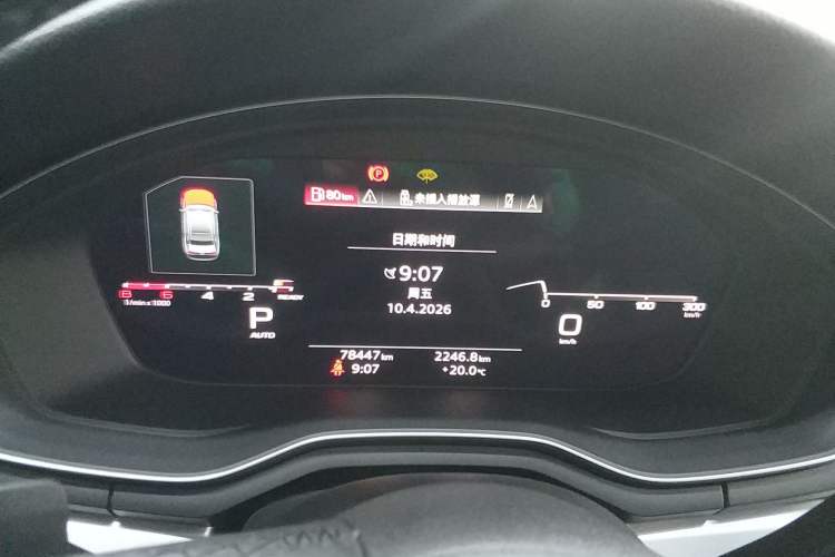 Used Audi A4L 2023 40 TFSI Fashion Dynamic Model Instrument Cluster