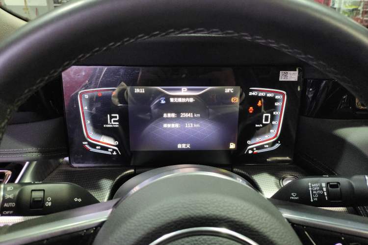 Used Hongqi H5 2023 2.0T Automatic Smart Connect Flagship Edition
