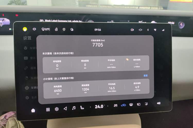 Used Avatr 06 2025 Pro Range-Extended Edition