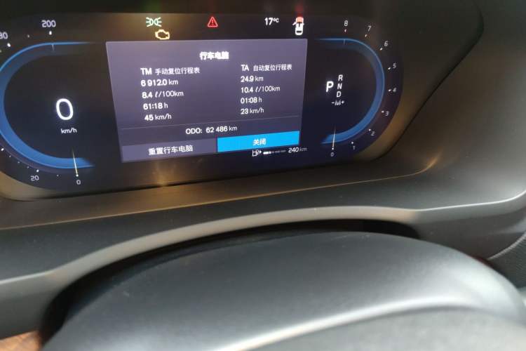 Used Volvo XC90 2024 B5 SmartDrive Luxury Edition 5 Seats