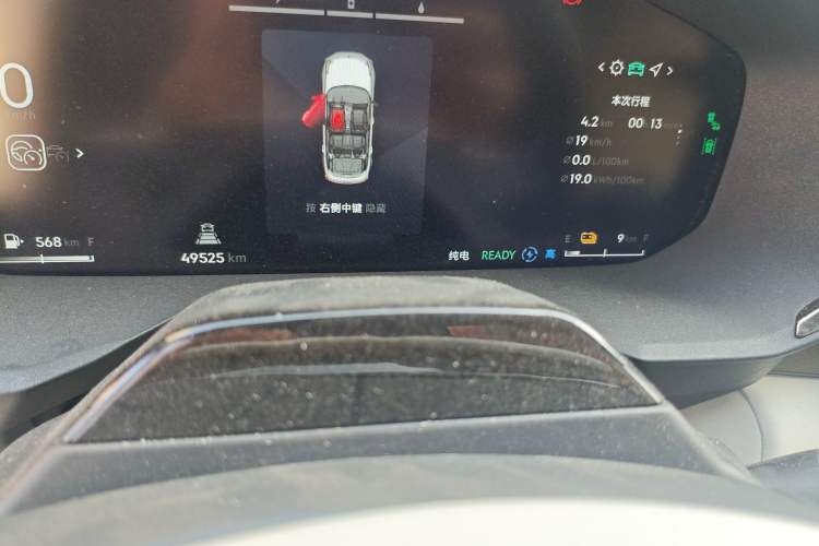 Used Lynk & Co 01 EM-P 2023 1.5TD EM-P Dawn Edition Odometer Close Up