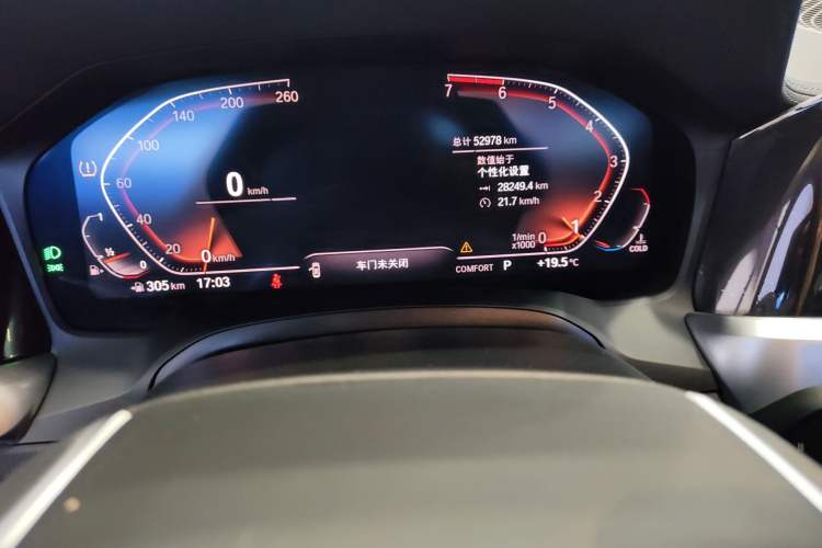 Used BMW 3 Series 2020 325Li First Edition Instrument Cluster