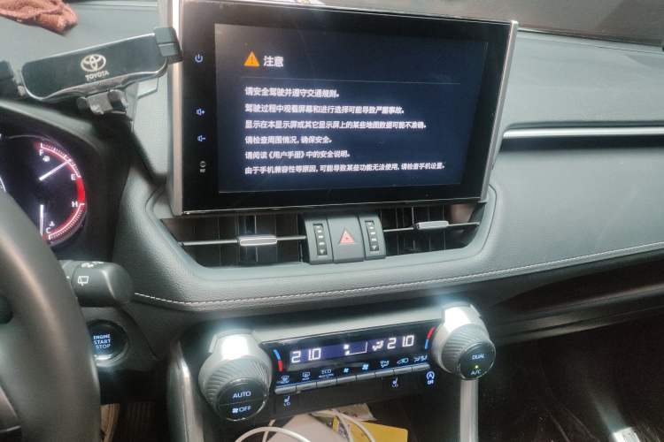 Used Toyota RAV4 2021 2.0L CVT Four-Wheel Drive Premium Edition
