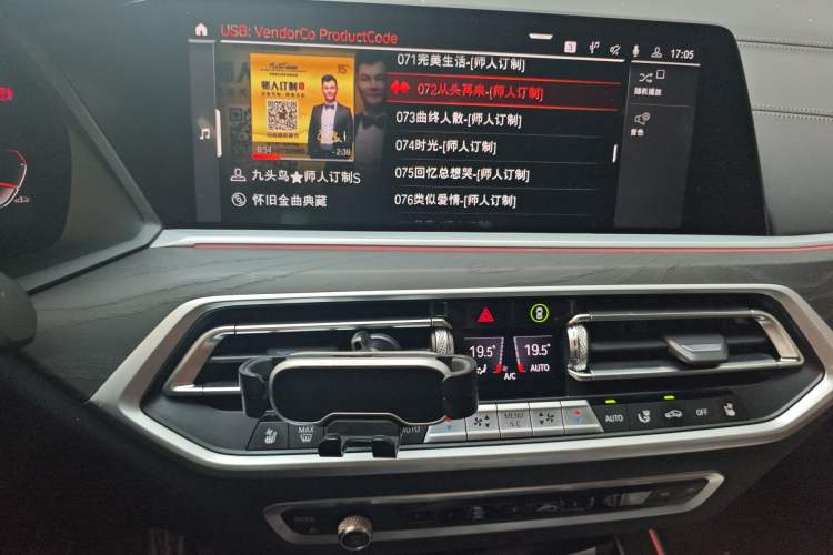 Used BMW X7 2021 xDrive40i Luxury M Sport Package Audio And AC Panel