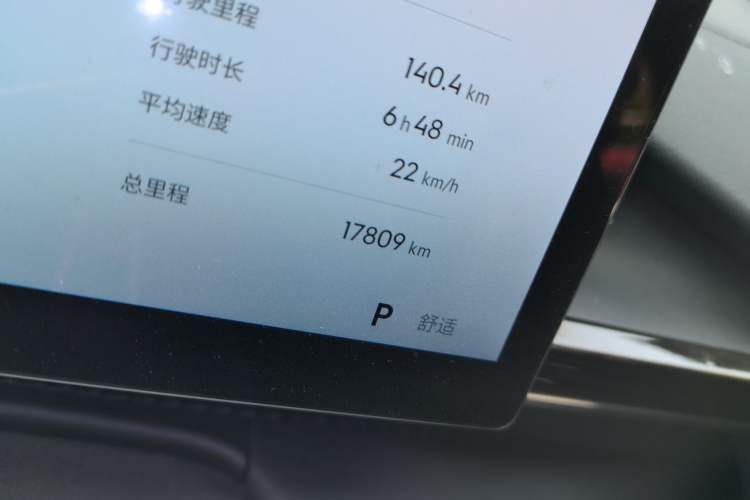 Used Geely Galaxy E5 2024 530km Starship Edition
