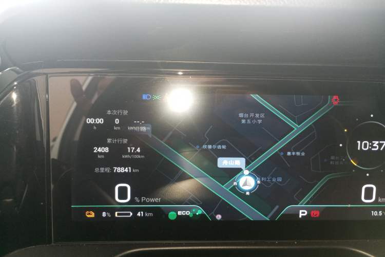 Used AION S Plus 2023 70 Enjoyment Edition Ternary Lithium