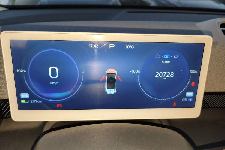 Used ARCFOX Kaola S 2024 AIR Instrument Cluster