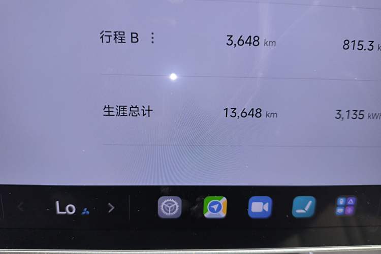 Used Xiaomi Auto YU7 2025 Ultra-Long Range High-Performance All-Wheel-Drive Max Edition
