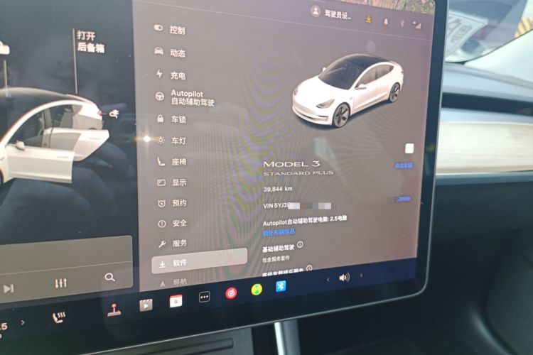 Used Tesla Model 3 2019 Standard Range Rear-Wheel Drive Upgraded Version (52 kWh)