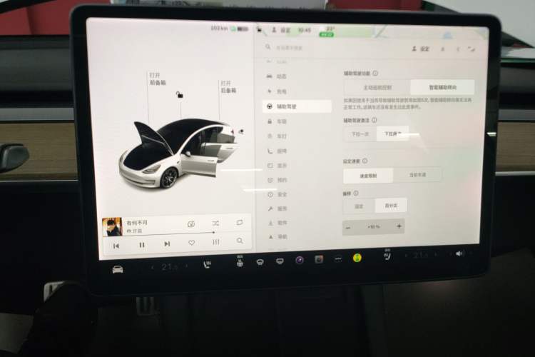 Used Tesla Model 3 2021 Performance High-Performance All-Wheel-Drive Version Audio And AC Panel