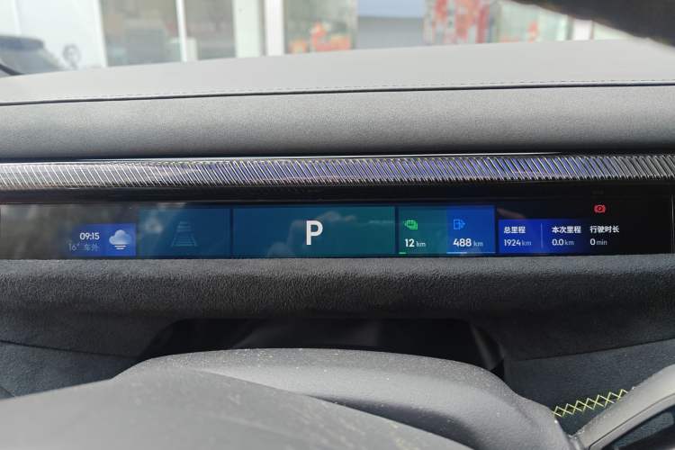 Used Lynk & Co 10 EM-P 2025 Model 240 All-Wheel Drive Ultra—Sport Edition Instrument Cluster