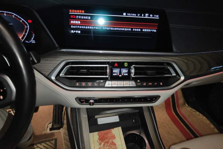 Used BMW X7 2021 xDrive40i Executive Model with M Sport Package
