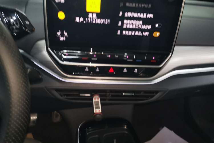 Used Volkswagen ID.4 CROZZ 2024 Pure Edition Limited Edition Audio And AC Panel