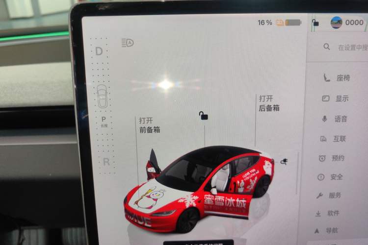 Used Tesla Model 3 2025 Rear-Wheel-Drive Version