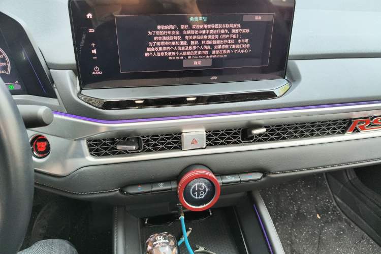 Used Honda Accord 2023 260TURBO Excellence Edition
